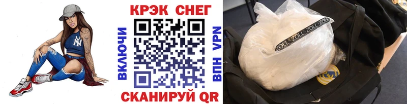 Купить наркотики сайты Первомайск omg ссылка  Cocaine  Alpha-PVP  ГАШИШ  Каннабис 