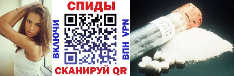 АМФ Розовый где продают Первомайск