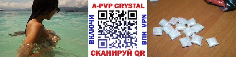 купить сайты Первомайск Alpha PVP мука