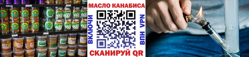 наркошоп  гидра зеркало  Еда ТГК конопля  Первомайск 
