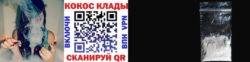 КОКАИН Перу  цены   площадка состав  Первомайск 