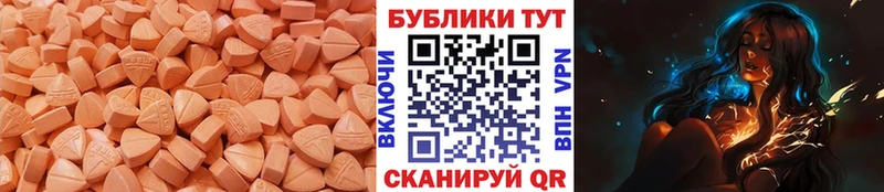 Экстази DUBAI Первомайск