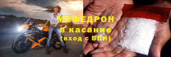 наркотики Балахна