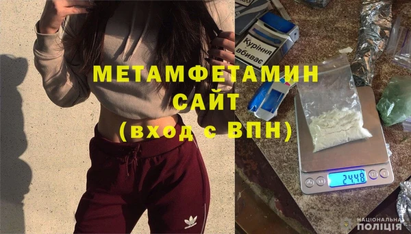 2c-b Рославль