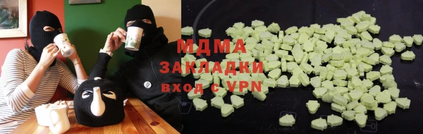 наркотики Балахна