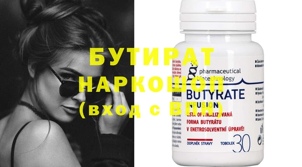 mix Белокуриха