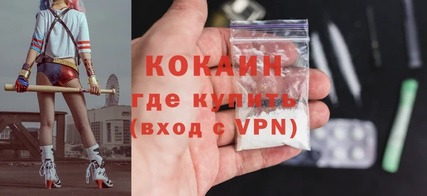 наркотики Балахна