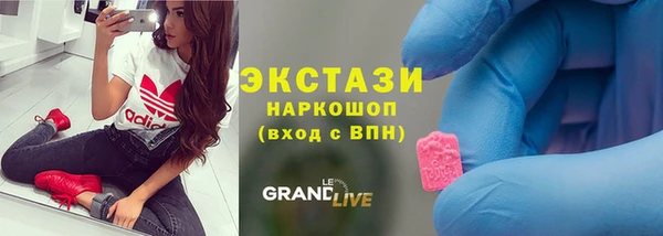 наркотики Балахна