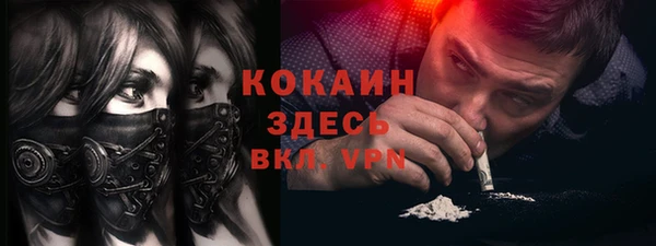 наркотики Балахна