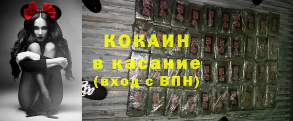 прущая мука Баксан