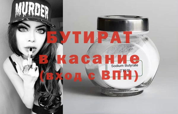 прущая мука Баксан