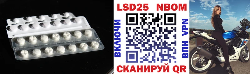 Лсд 25 экстази ecstasy  закладка  Первомайск 
