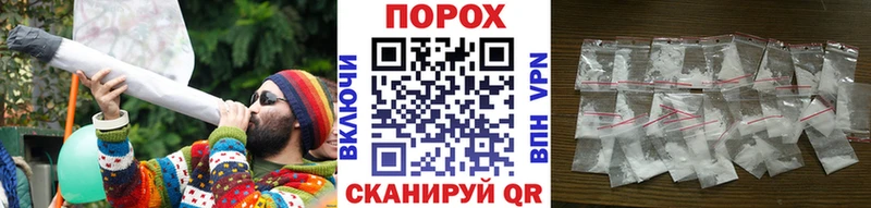 хочу наркоту  Первомайск  МЕТАМФЕТАМИН кристалл 