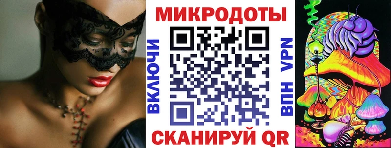 как найти   Первомайск  Псилоцибиновые грибы ЛСД 