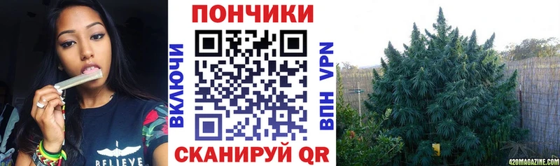 Канабис Ganja МЕГА вход Первомайск